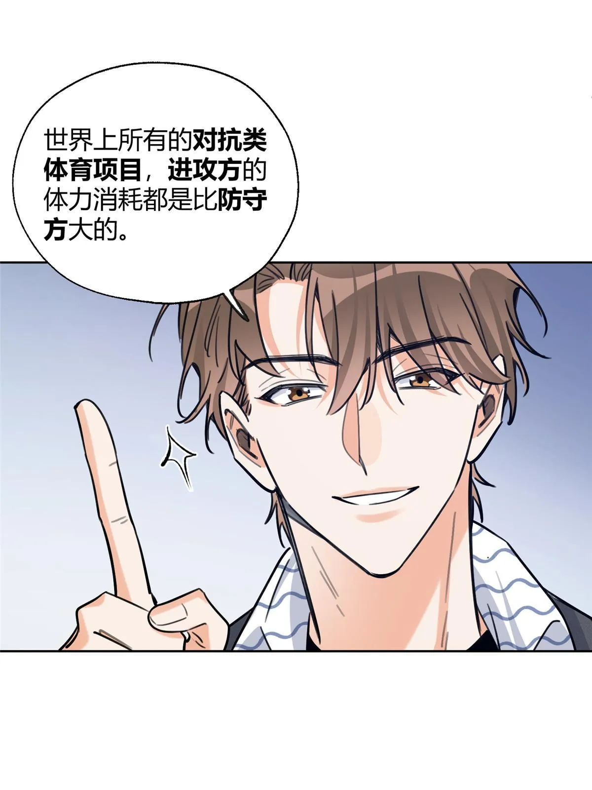 91 老公~ 第43页