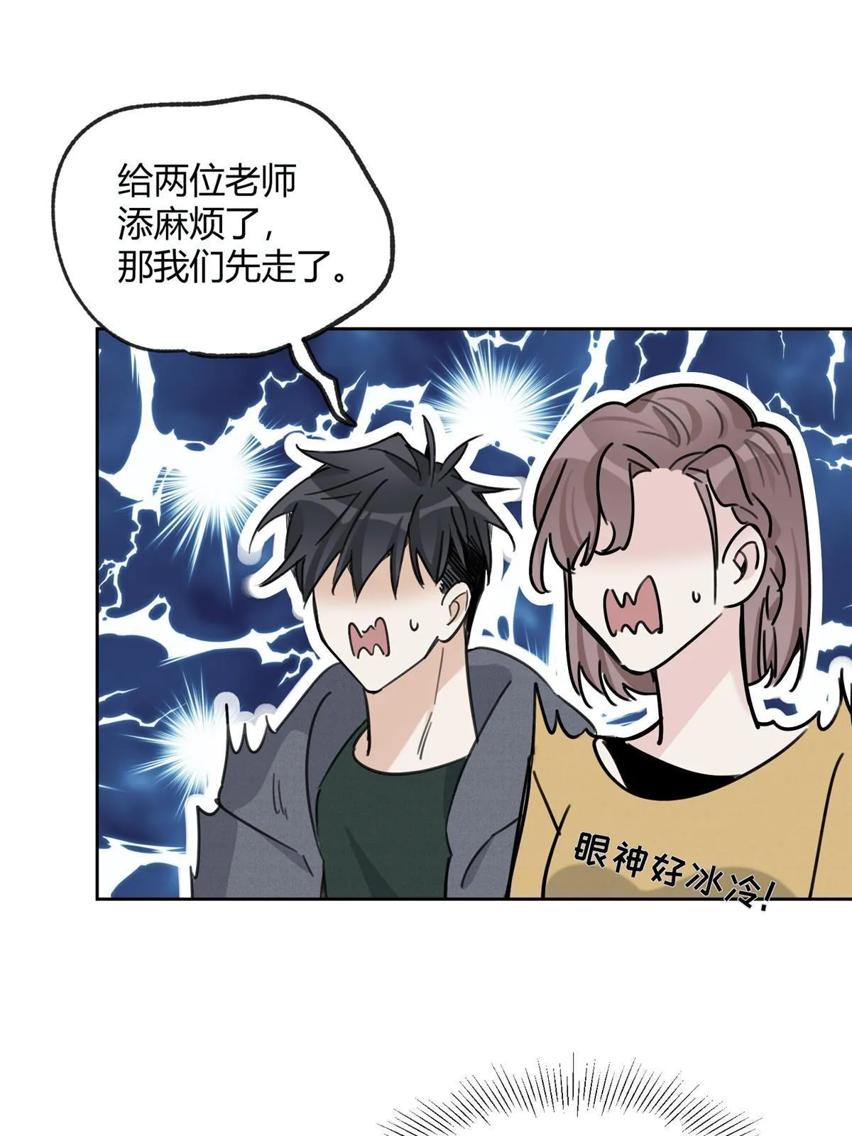 91 老公~ 第55页