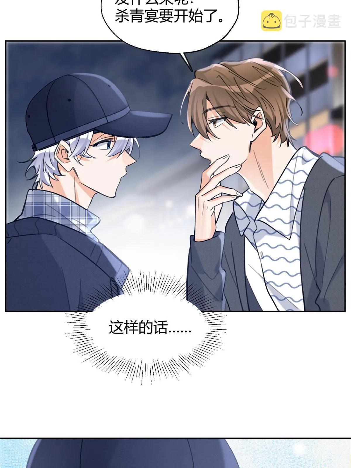 91 老公~ 第58页