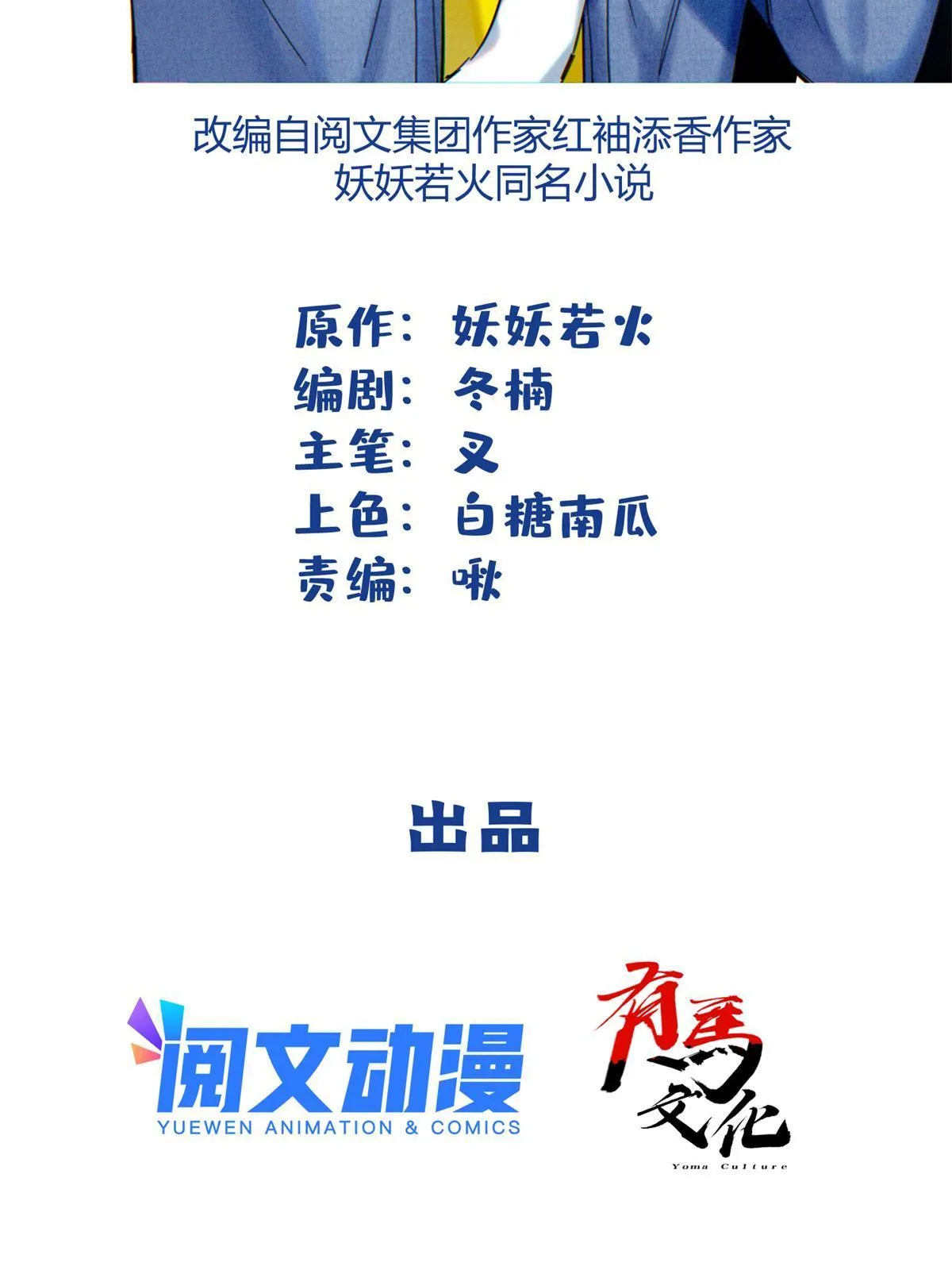 87 生辰八字送你 第2页