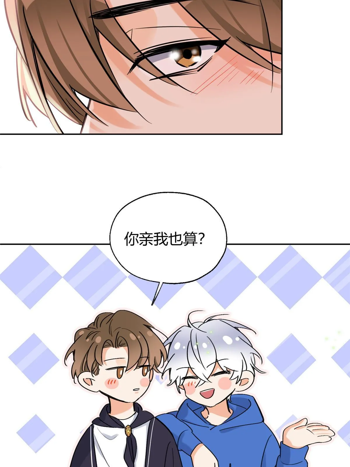 87 生辰八字送你 第6页
