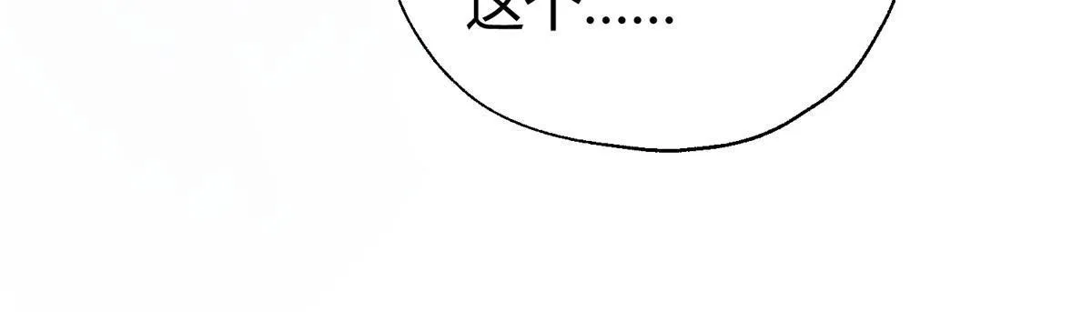 87 生辰八字送你 第17页