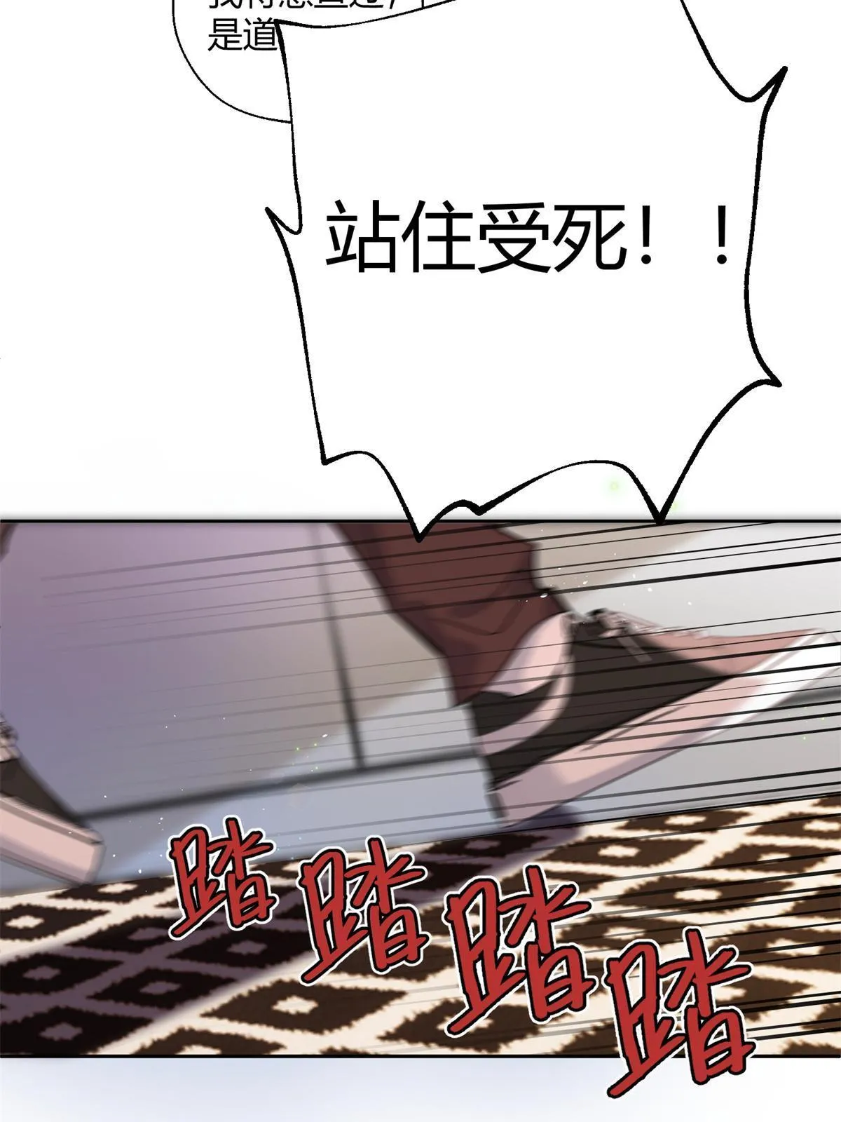 87 生辰八字送你 第30页