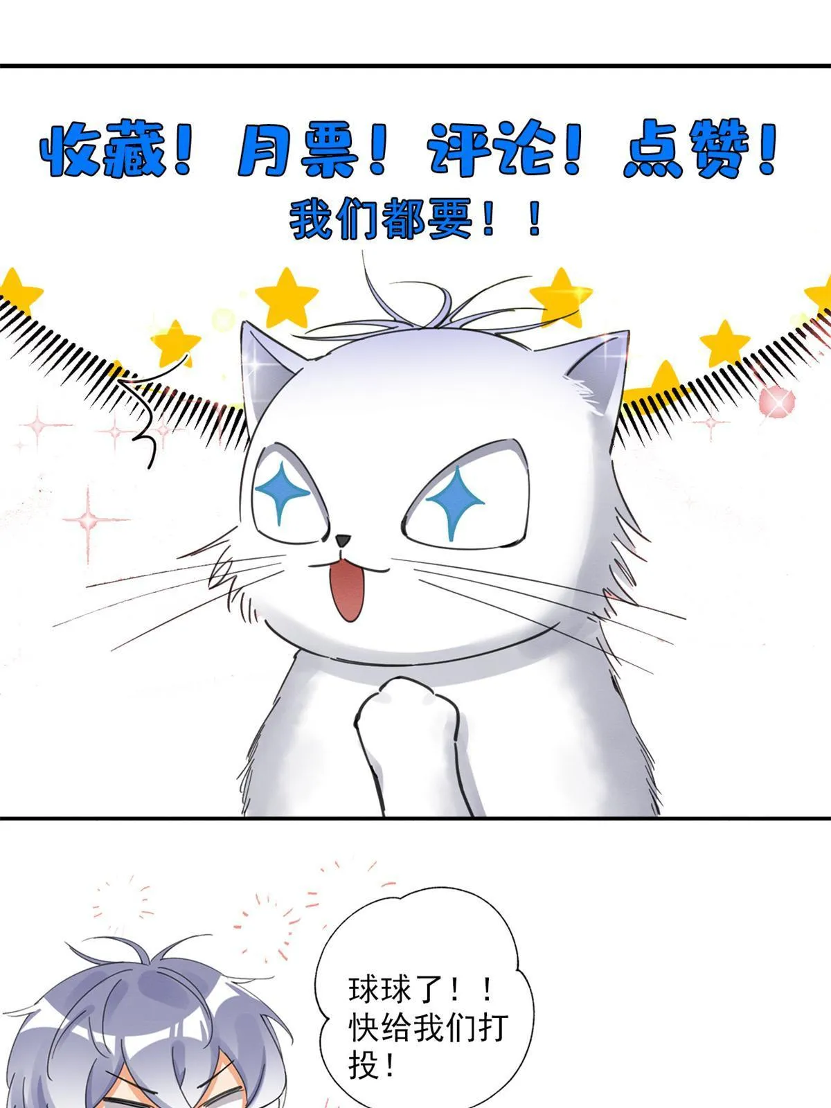 87 生辰八字送你 第55页