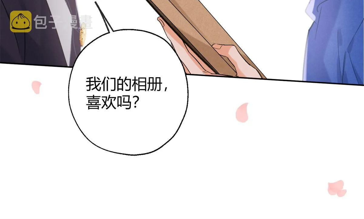 86 七夕礼物 第29页