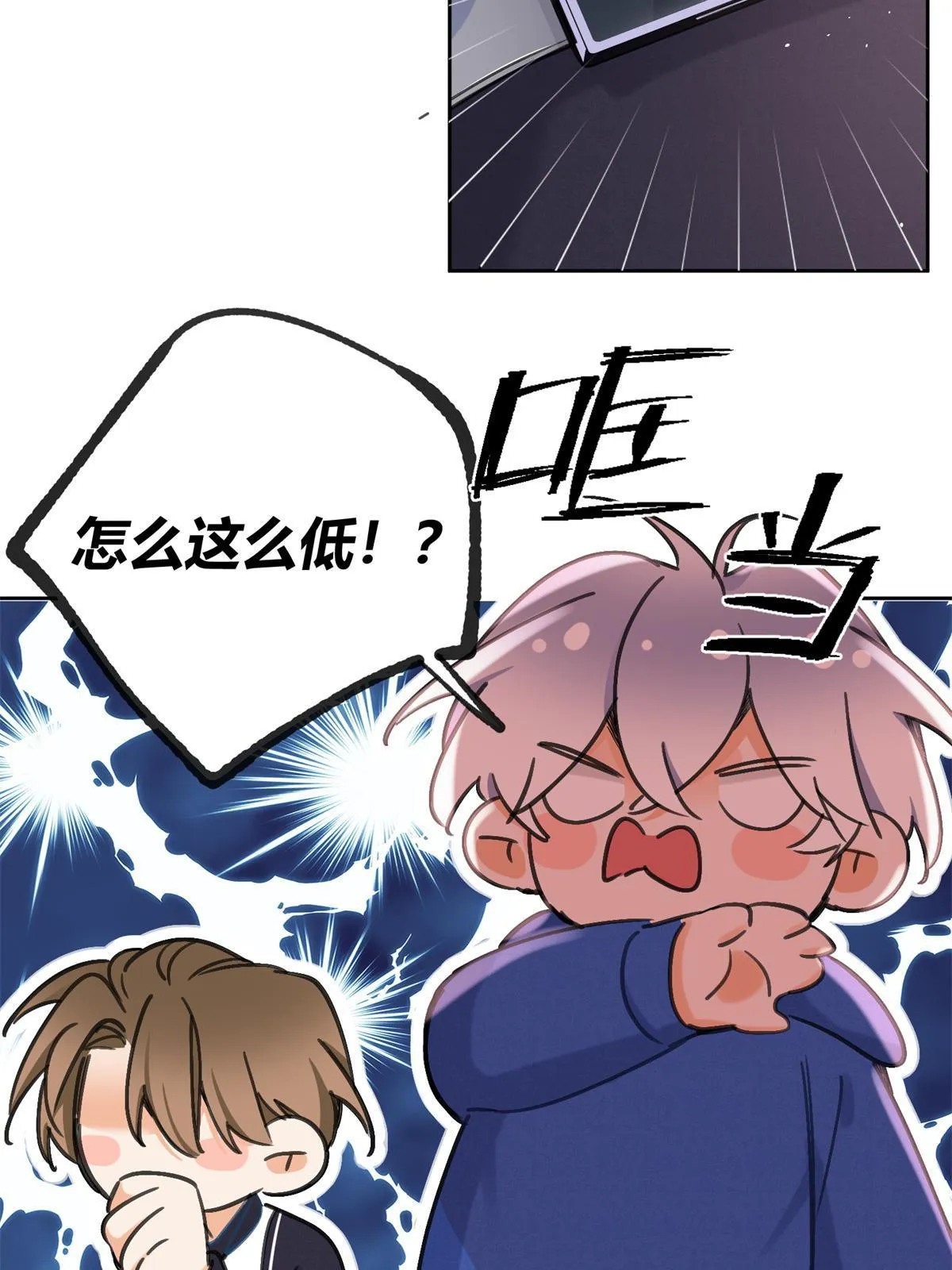 86 七夕礼物 第44页