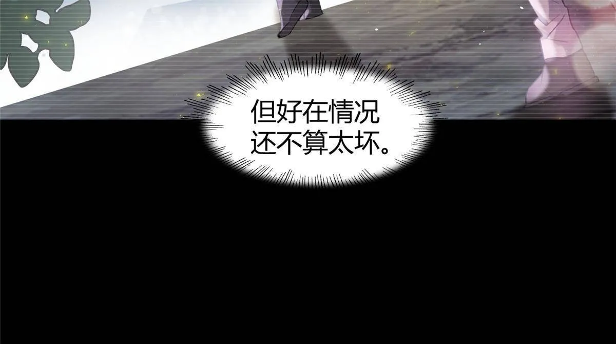 84 卫宵，我喜欢你 第26页