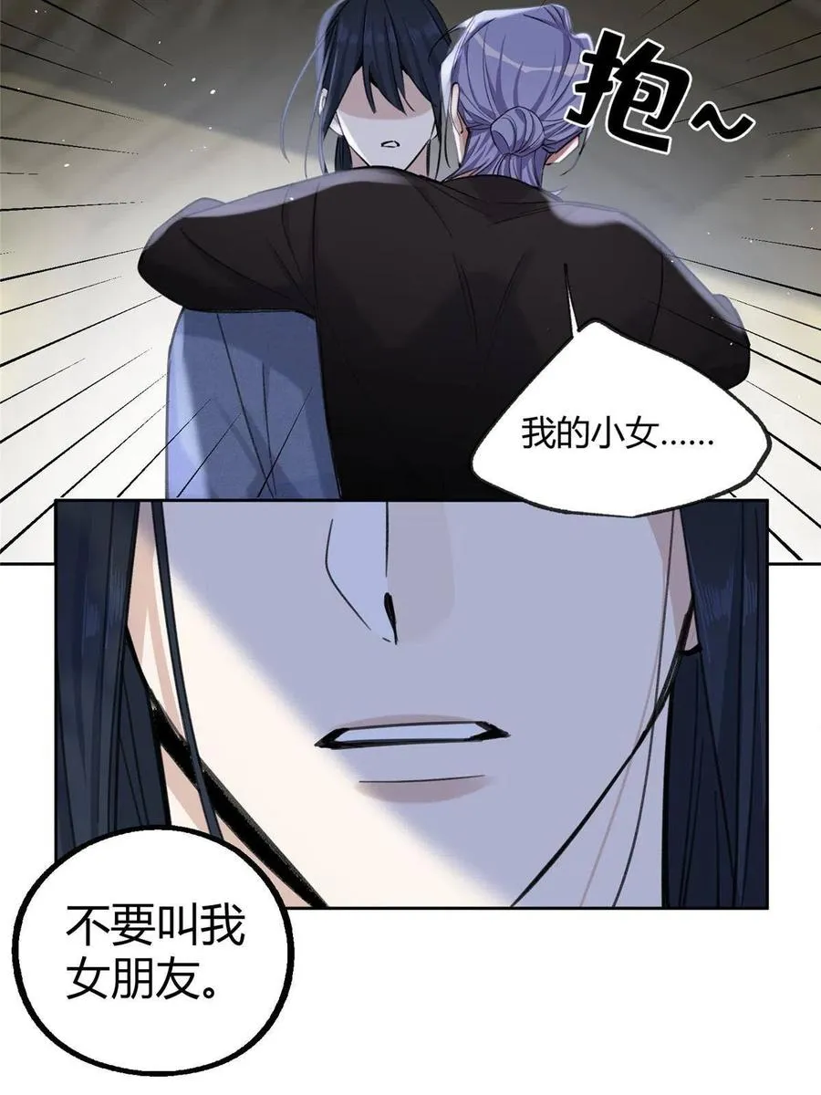 83 一些普通同事情 第35页