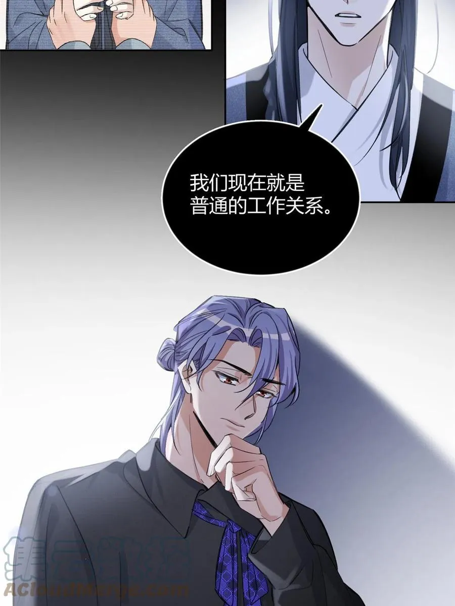 83 一些普通同事情 第43页