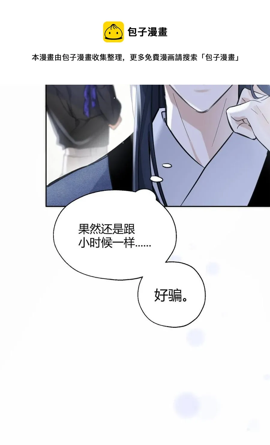 83 一些普通同事情 第45页