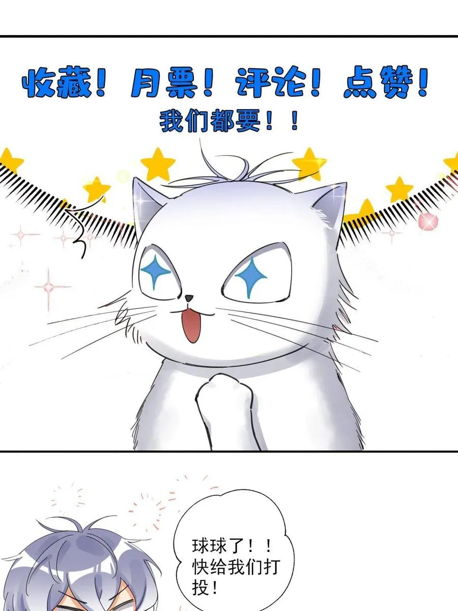83 一些普通同事情 第47页