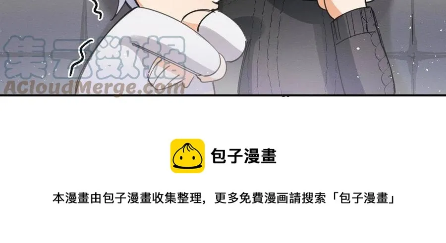 83 一些普通同事情 第49页