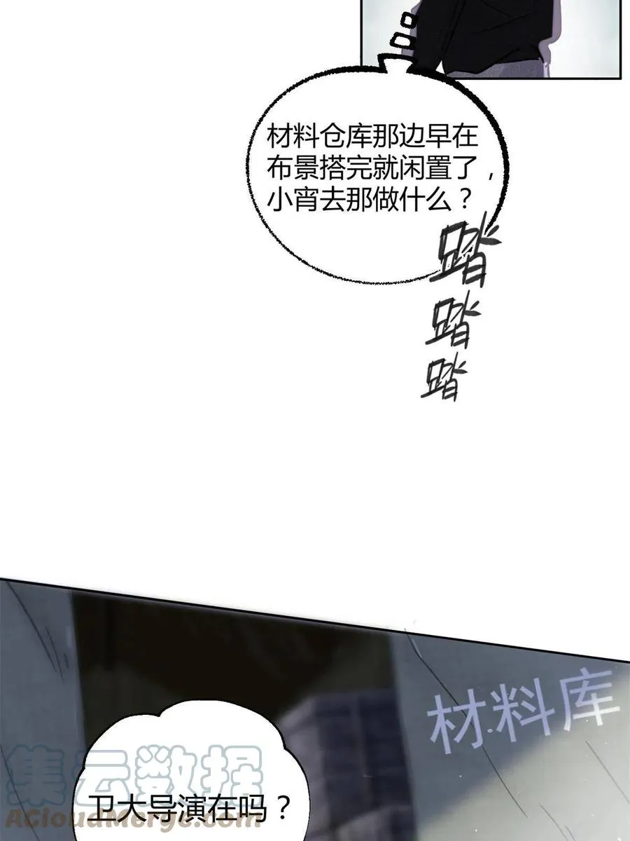 82 给老攻捏捏 第40页