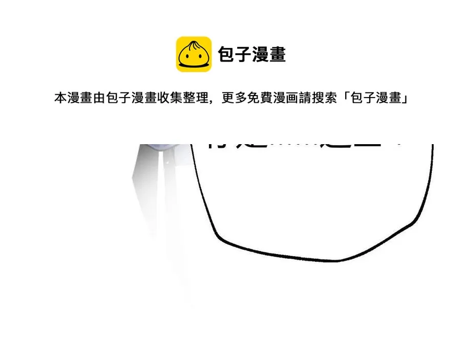 82 给老攻捏捏 第45页