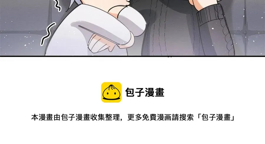 82 给老攻捏捏 第48页