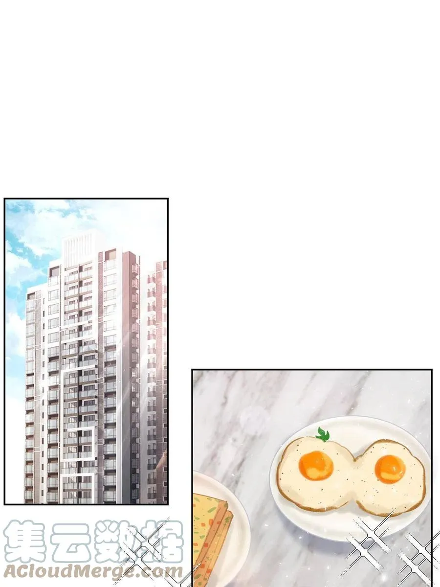 81 舆论危机反转 第4页