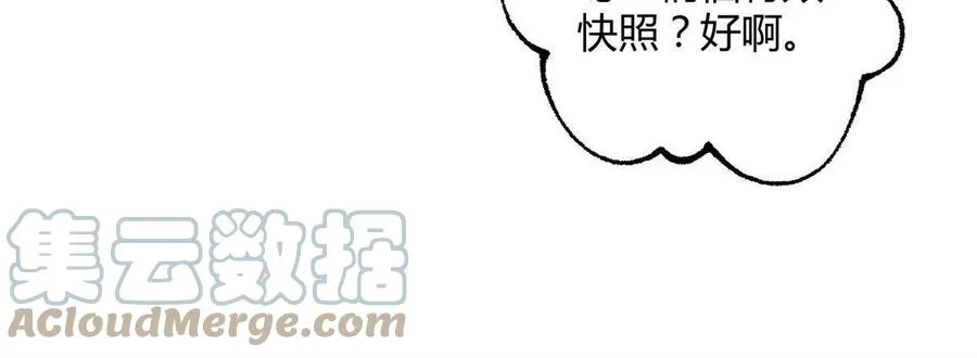 81 舆论危机反转 第34页