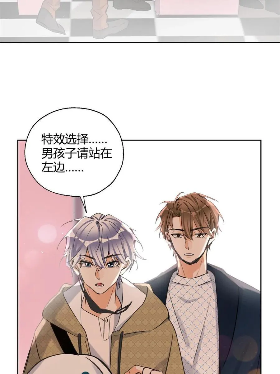 81 舆论危机反转 第36页