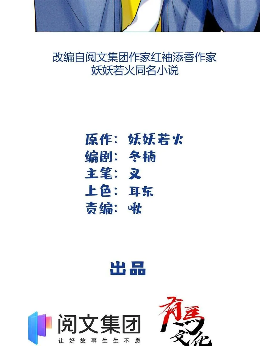 80【官宣！】 第2页