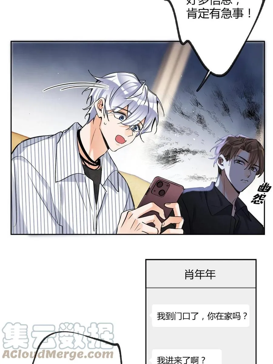 80【官宣！】 第11页