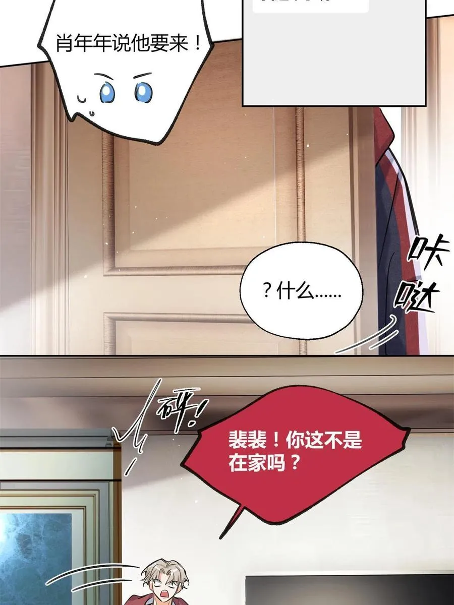 80【官宣！】 第12页