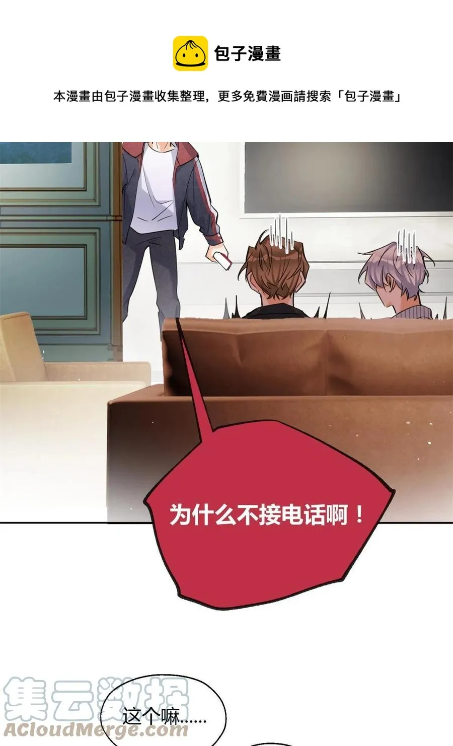 80【官宣！】 第13页