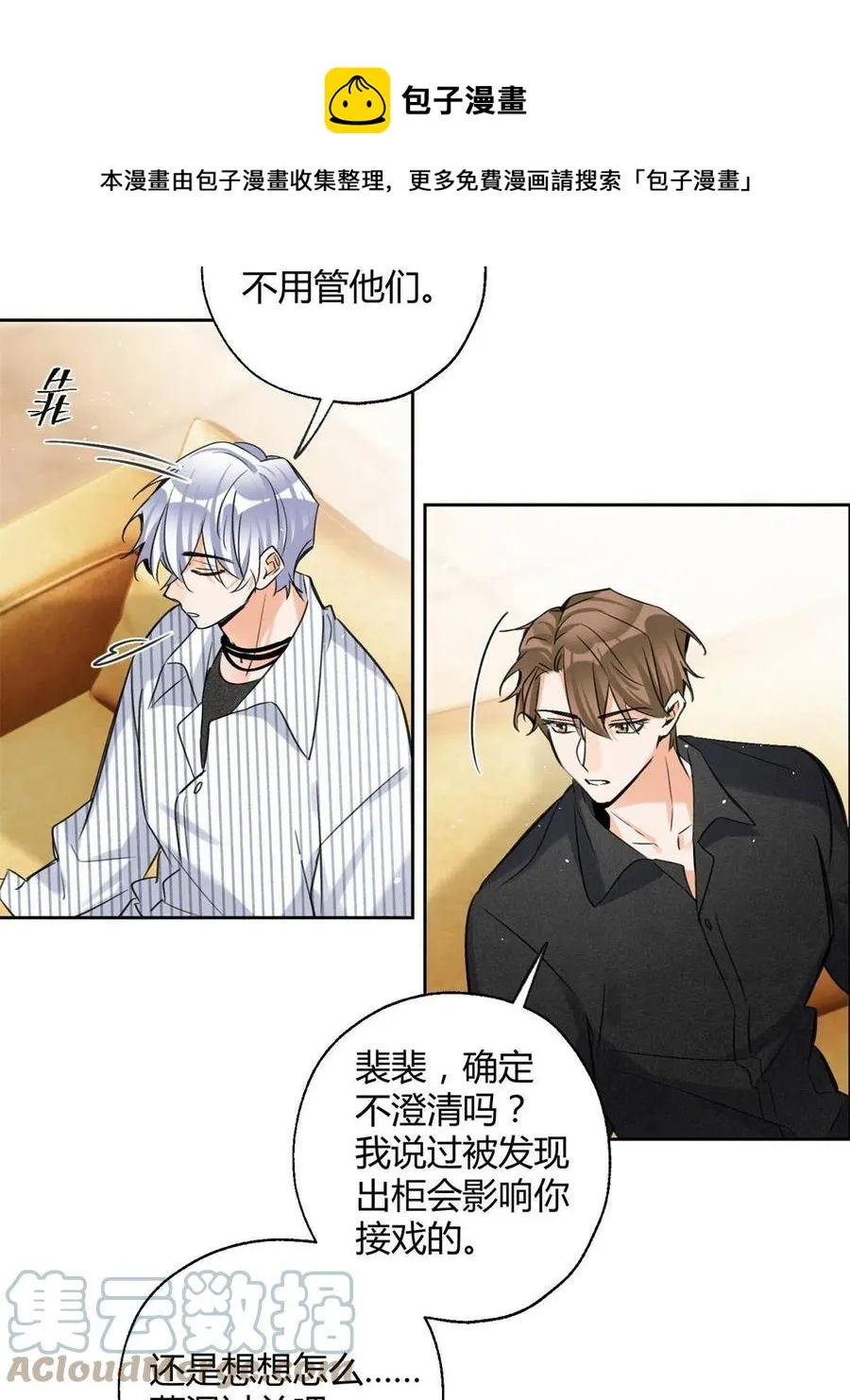 80【官宣！】 第17页