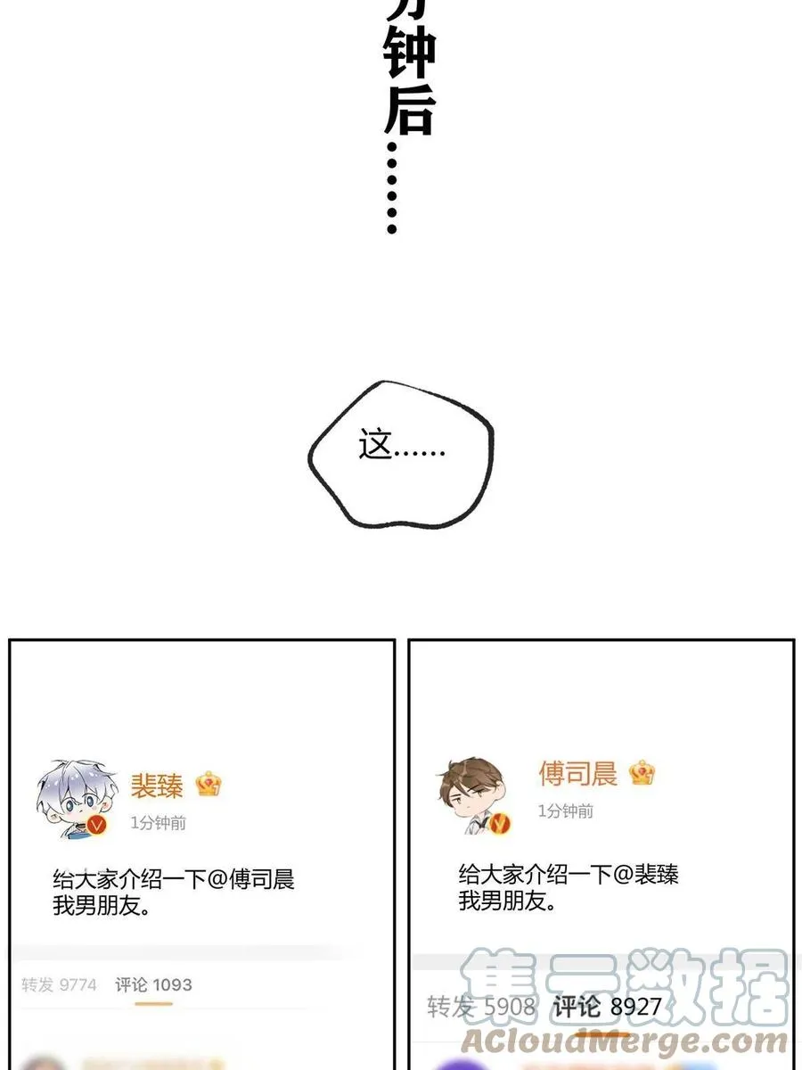 80【官宣！】 第35页