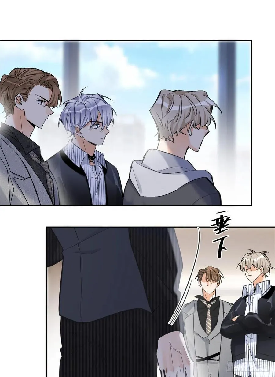 78 老公来了 第26页