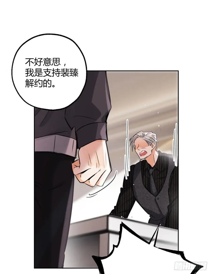 76 他是我的朋友 第26页