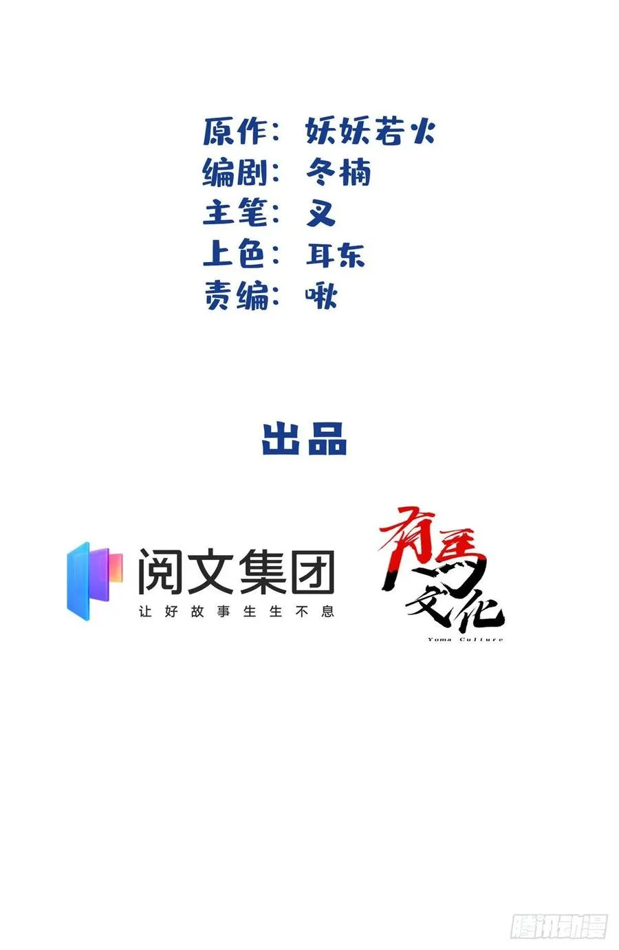 75 我不会后悔 第2页