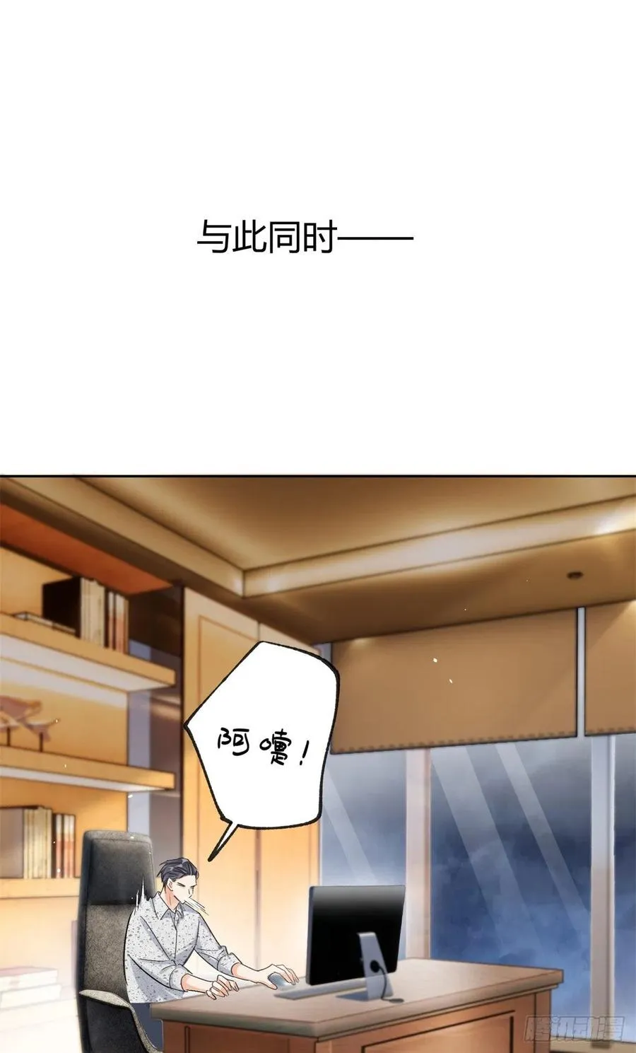 75 我不会后悔 第16页