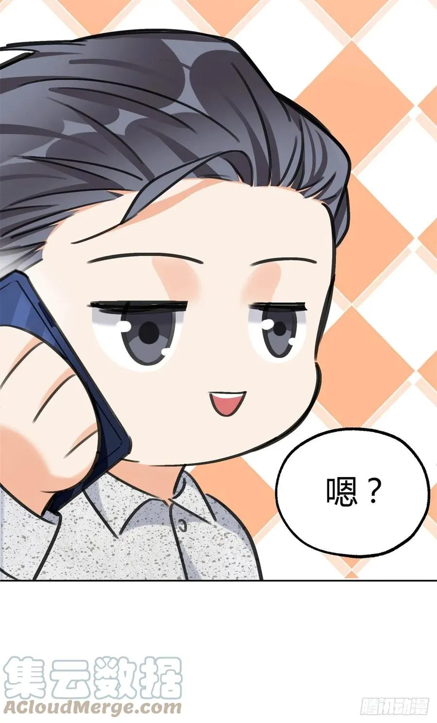 75 我不会后悔 第19页