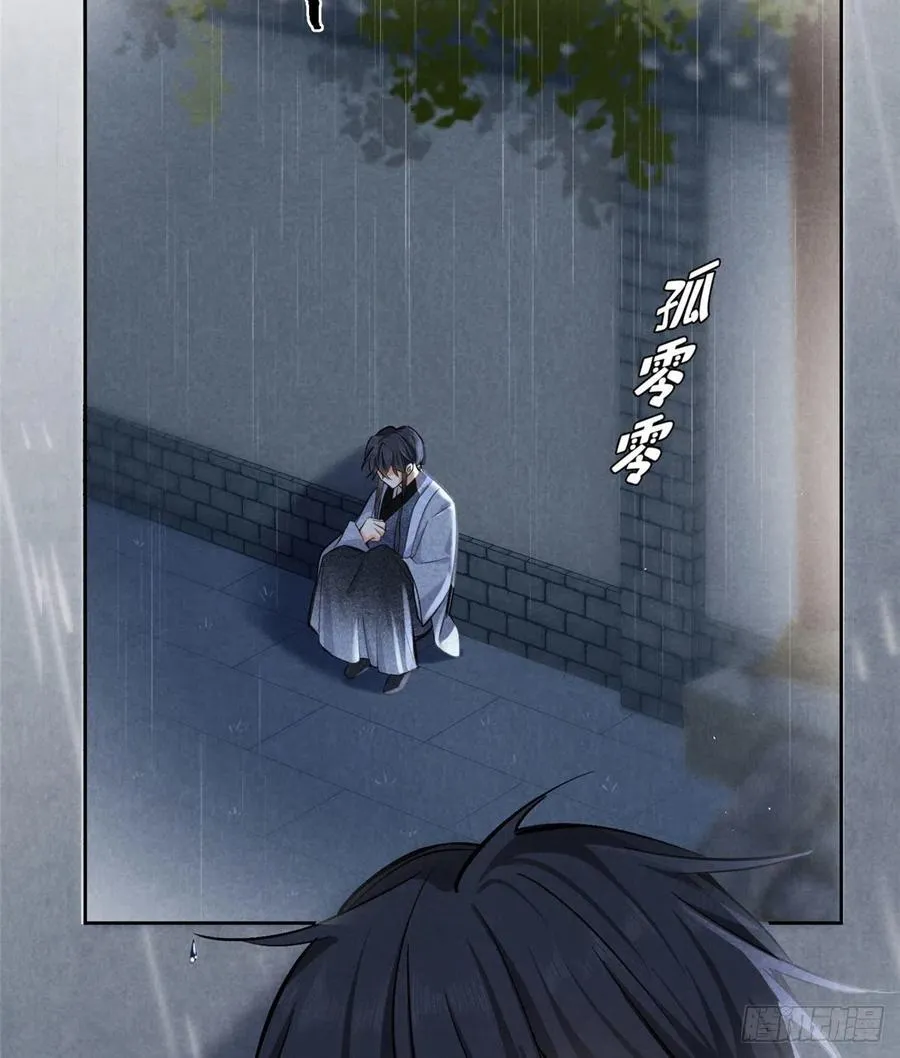 74 奖励亲亲 第18页