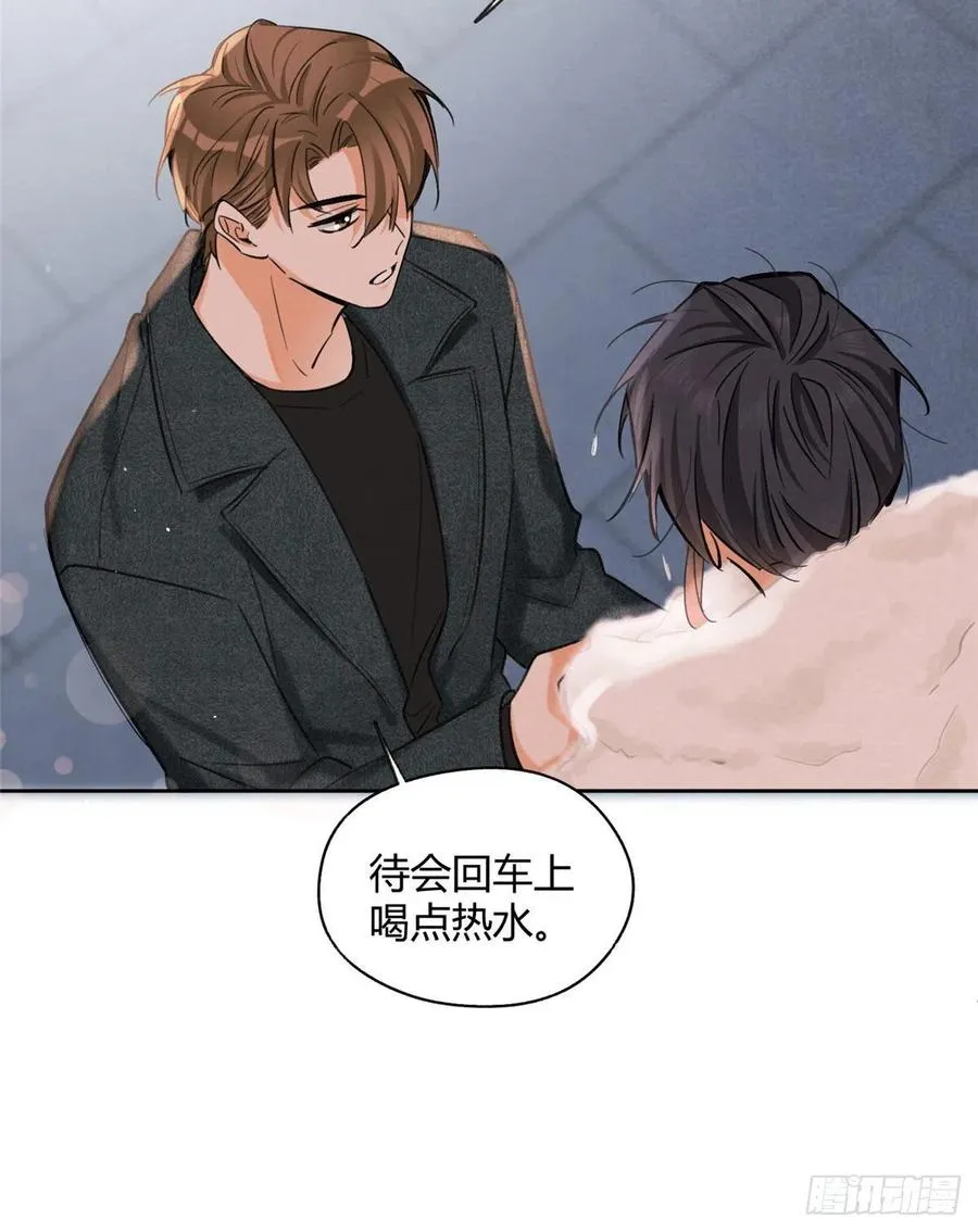 74 奖励亲亲 第23页