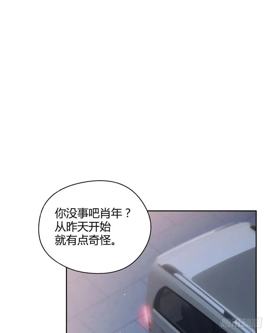 74 奖励亲亲 第27页