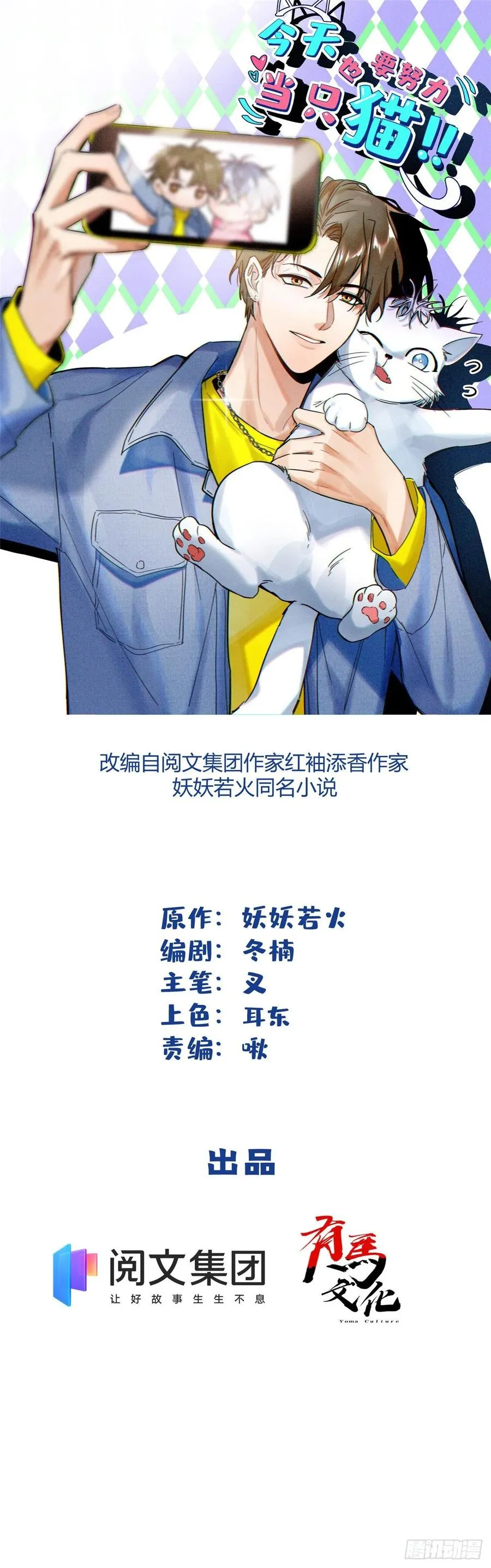 73 裴臻的准男友 第2页