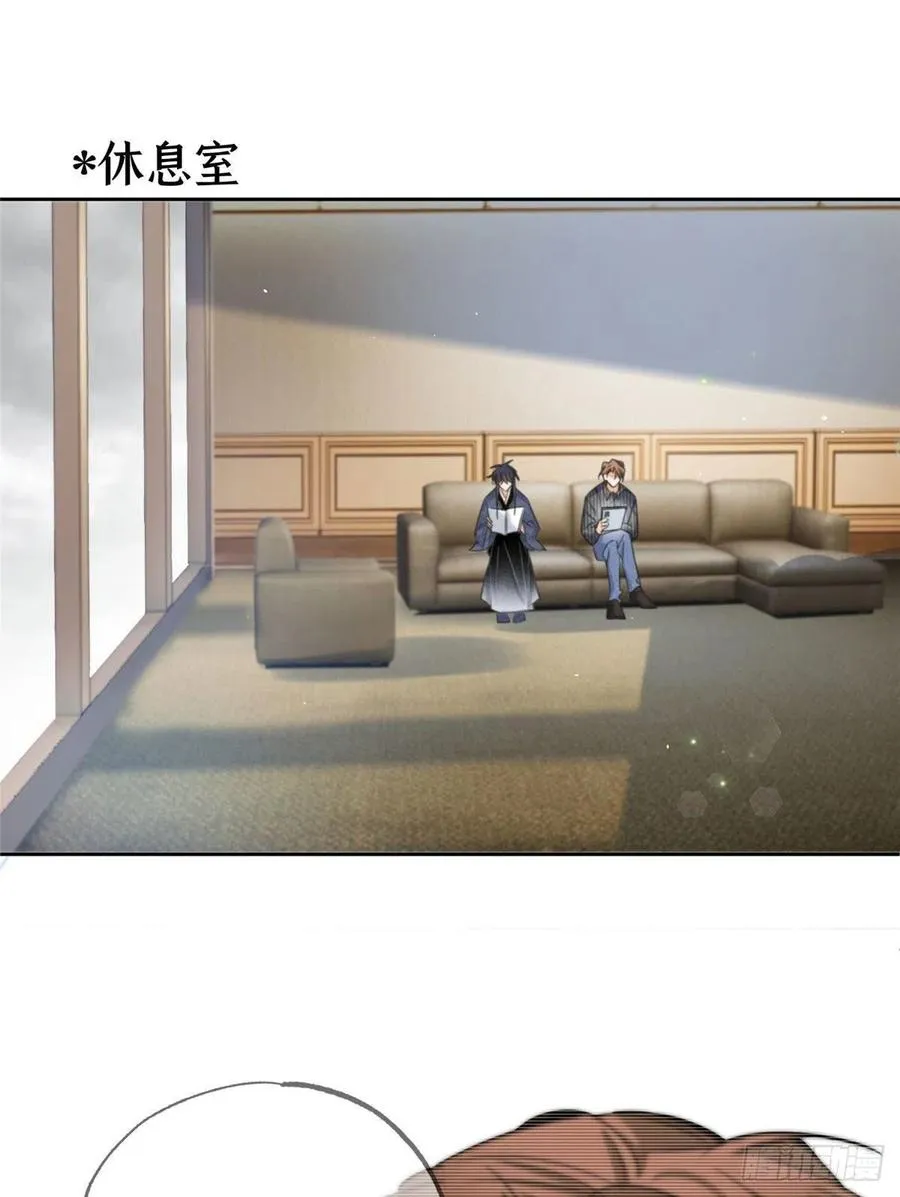 73 裴臻的准男友 第16页