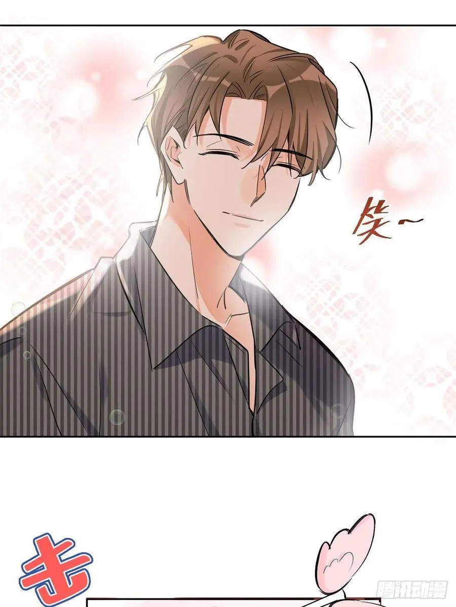 73 裴臻的准男友 第20页