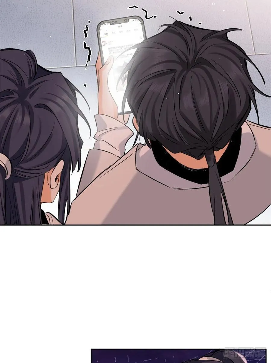 72 影帝的“吃醋”自我修养 第4页
