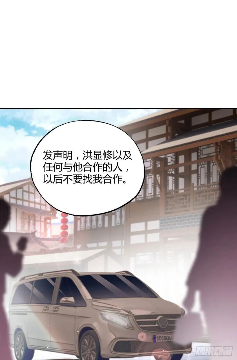 72 影帝的“吃醋”自我修养 第6页