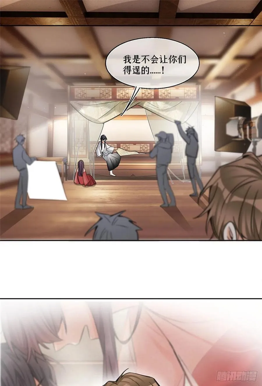 72 影帝的“吃醋”自我修养 第30页