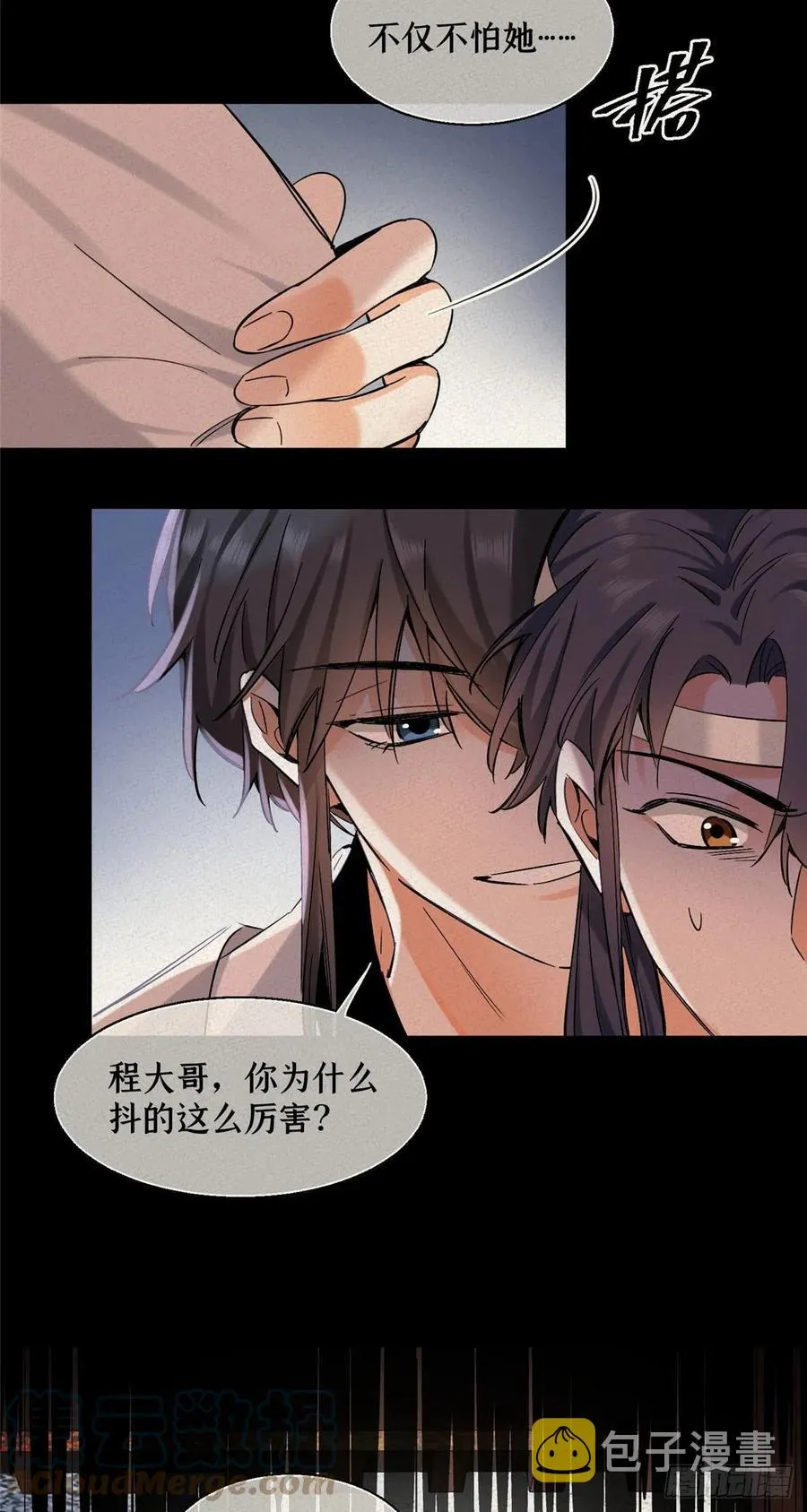 71又来？ 第15页