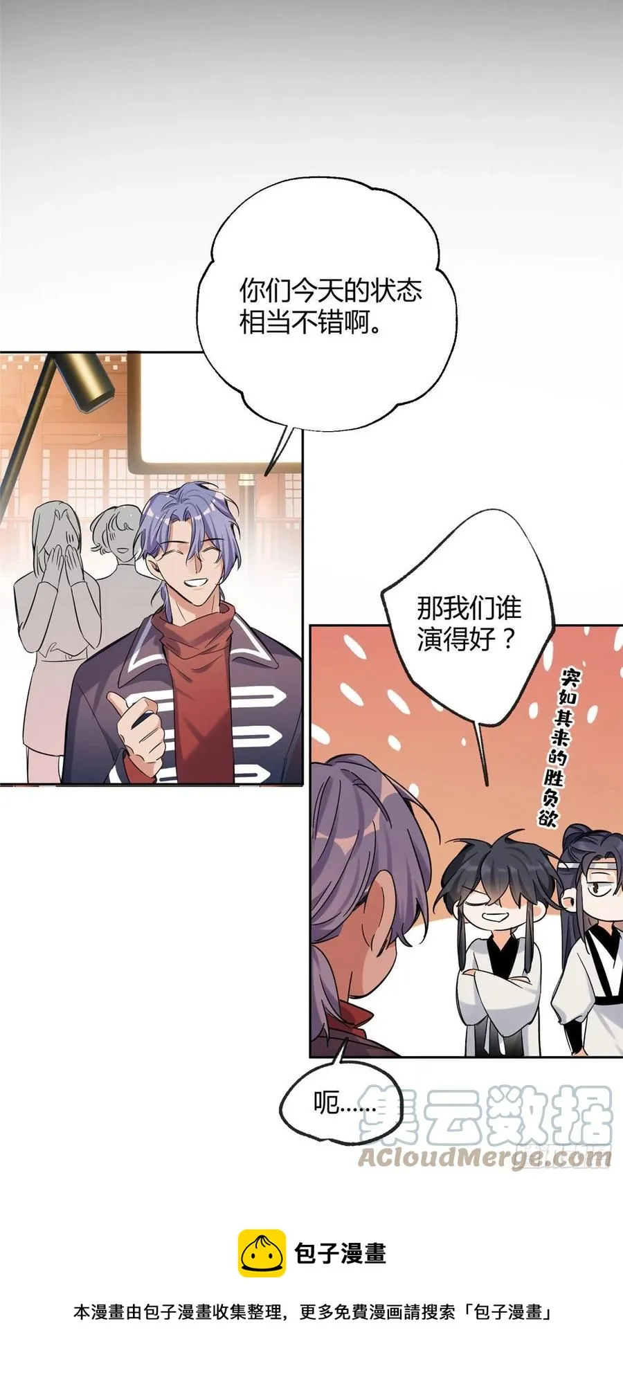 71又来？ 第17页