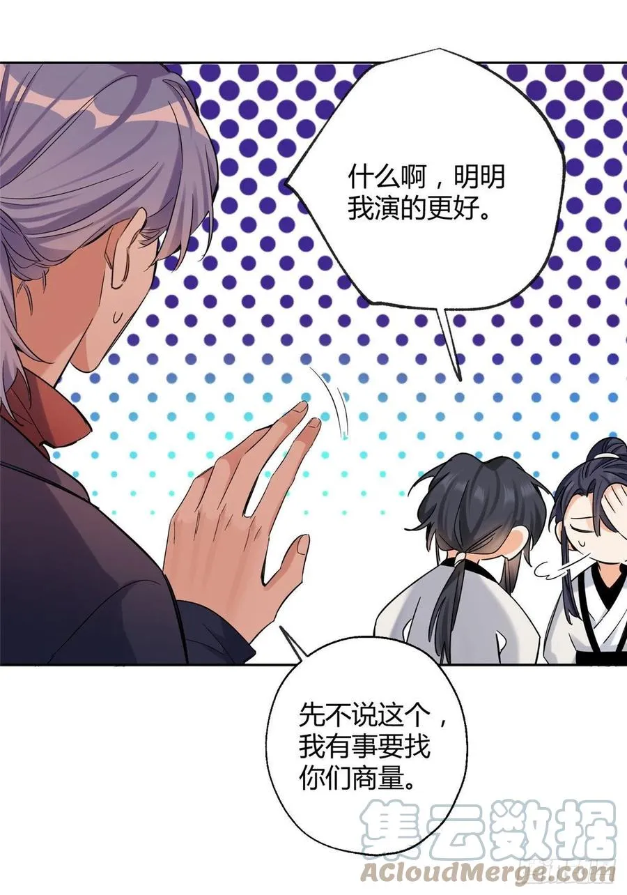 71又来？ 第19页