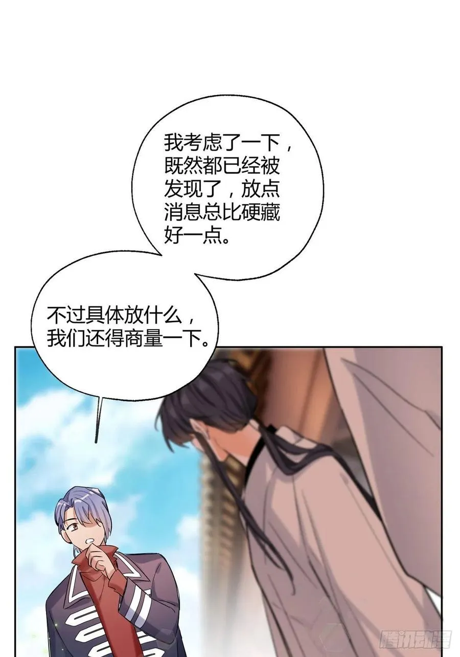 71又来？ 第20页