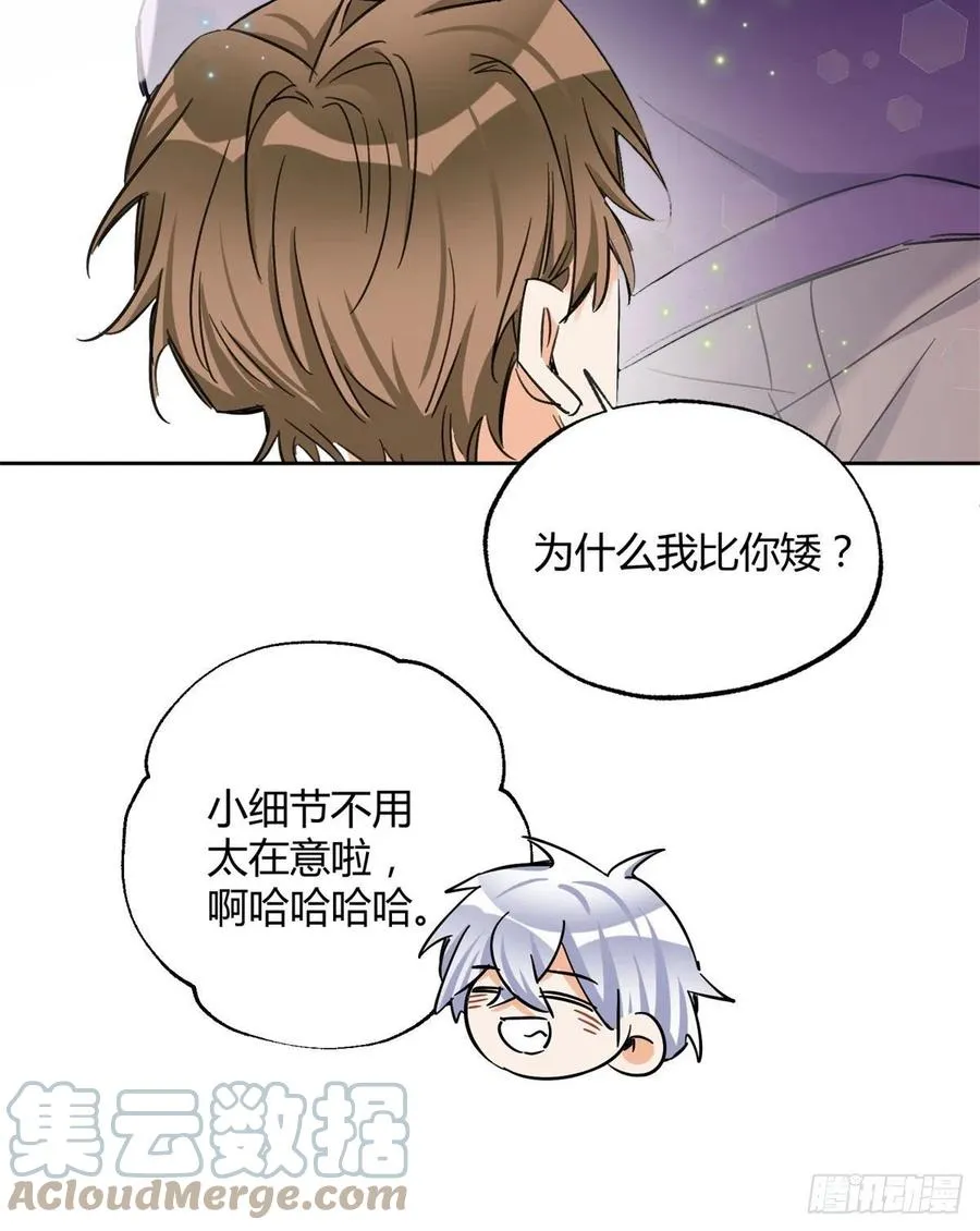 70 拍到亲密照怎么办？ 第19页