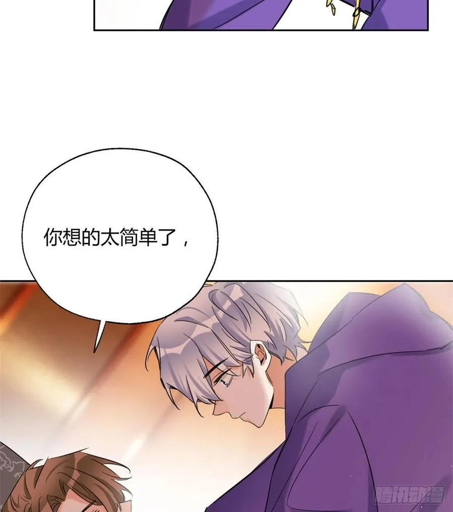 70 拍到亲密照怎么办？ 第22页