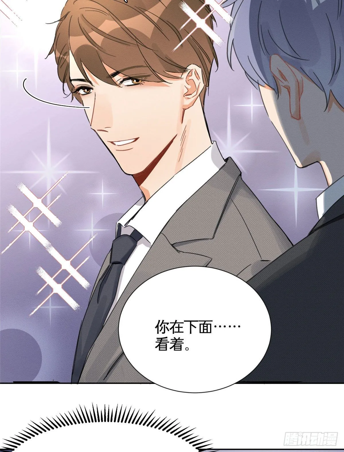 第1话 我变成猫了！ 第12页