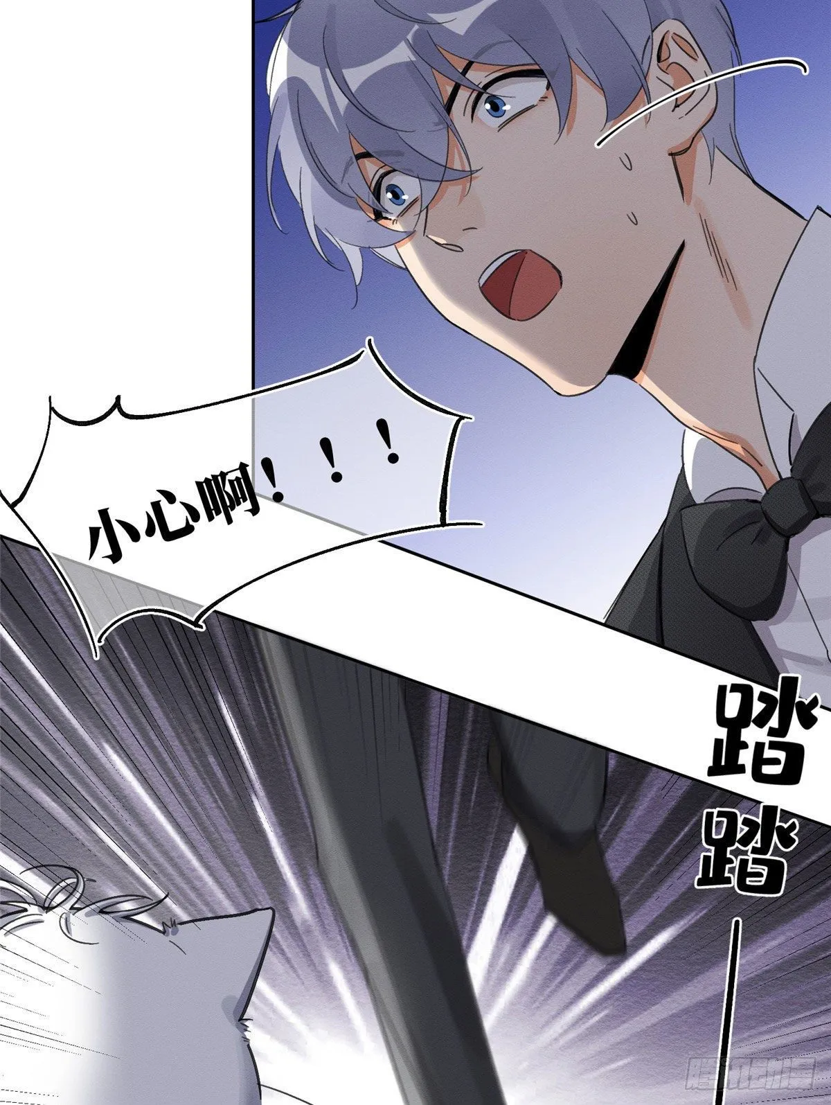 第1话 我变成猫了！ 第43页